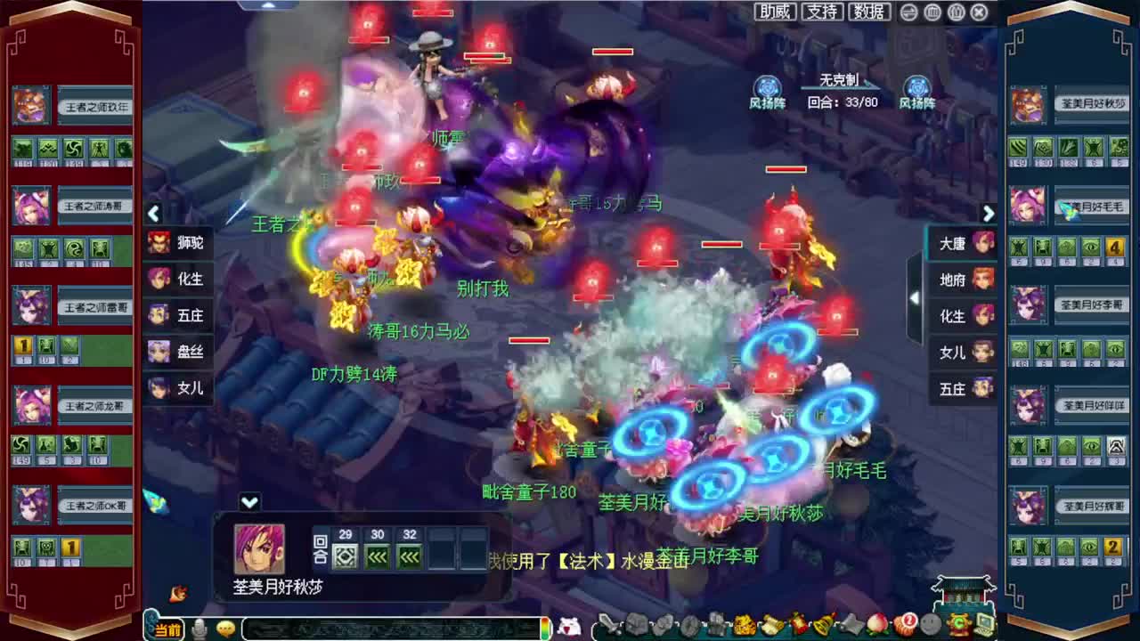 接积分锦衣祥瑞❤端午安康~ 第2段