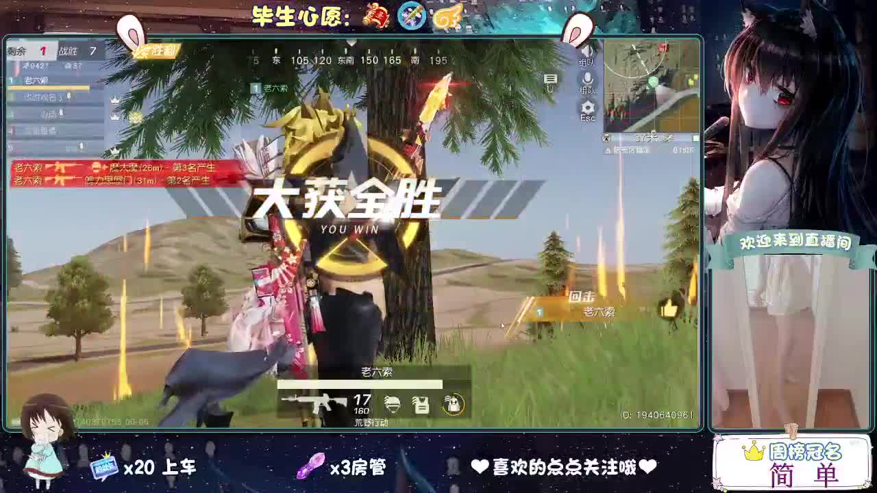 陪伴是最浪漫的旅程 第1段