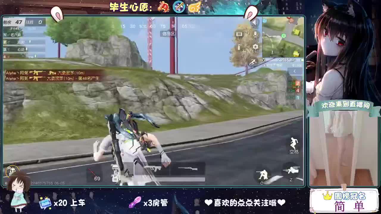 陪伴是最浪漫的旅程 第2段