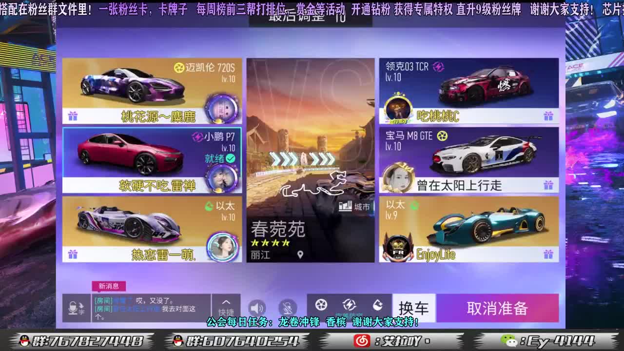 陪伴是最浪漫的旅程