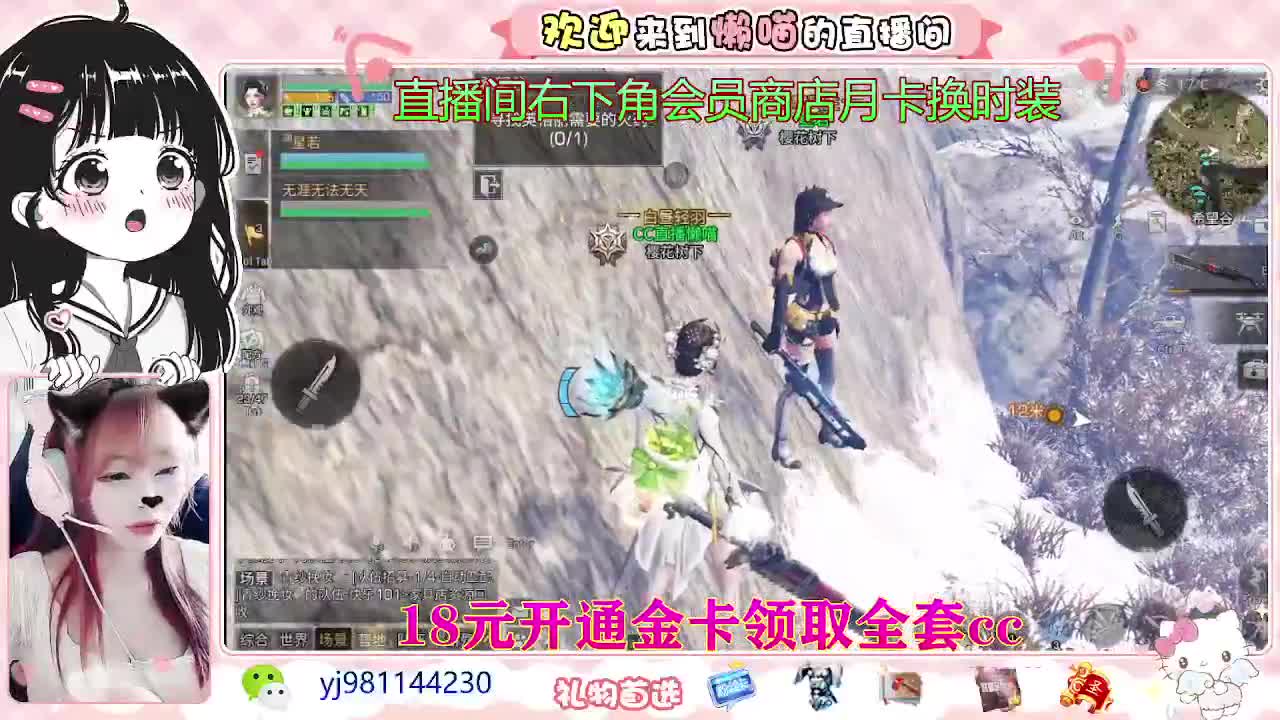 快来领鸡腿了 第1段