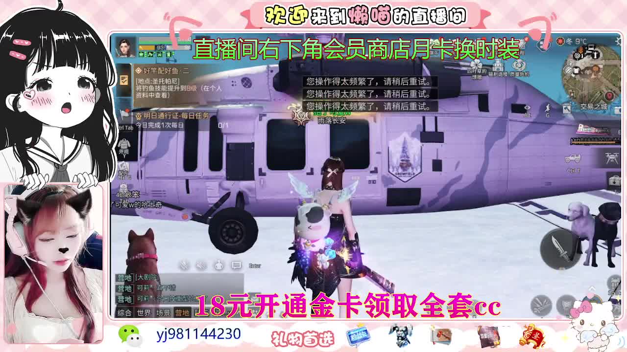 快来领鸡腿了 第2段