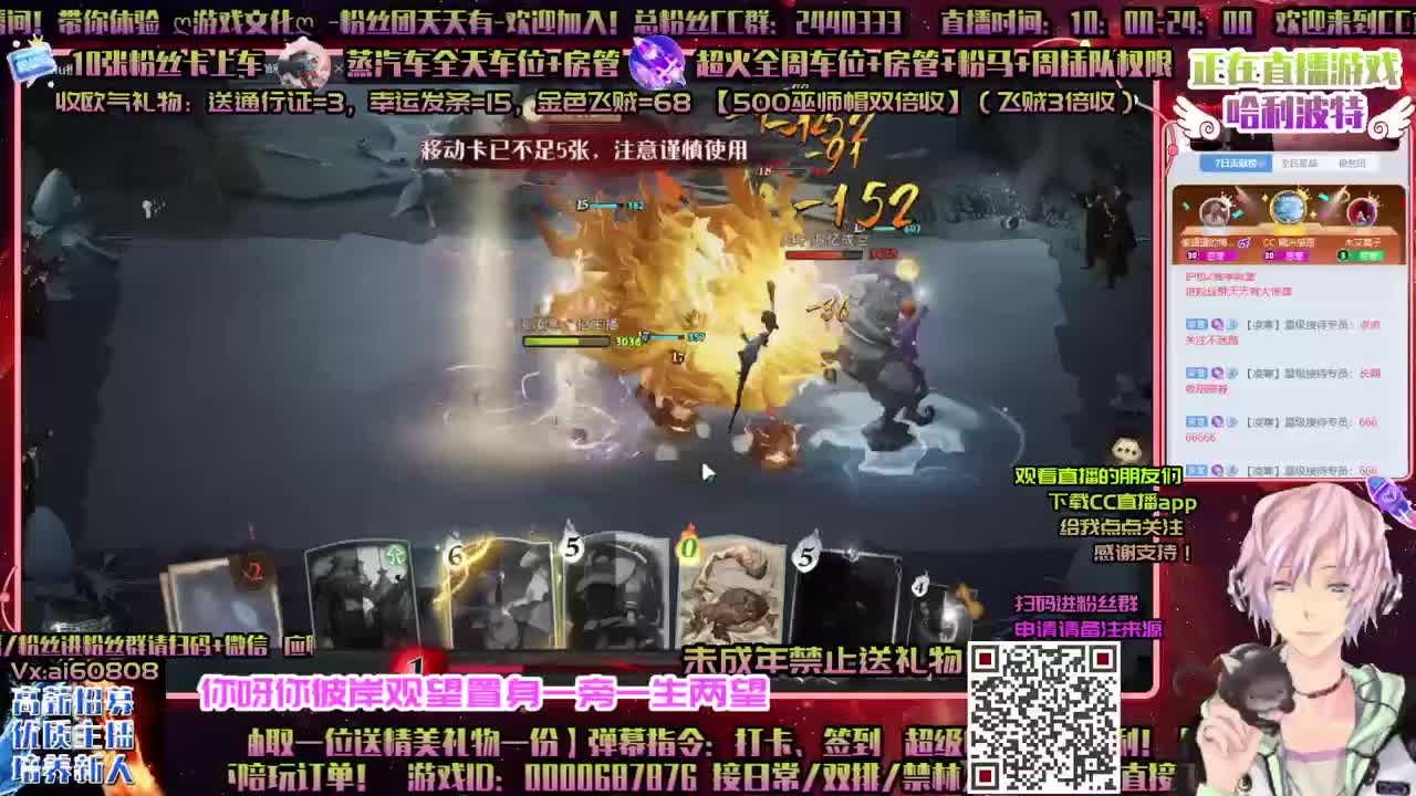 冲下国榜ღ迎新月ღ招主播ღ做回响ღ