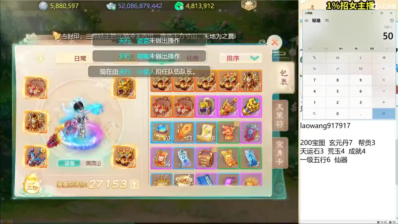 999高宝，必出化无！ 第1段