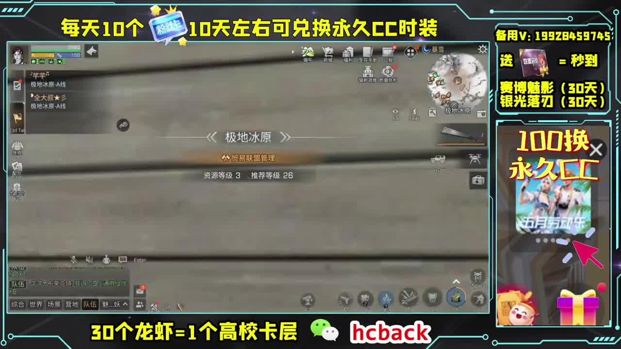 高校最后一天啦
