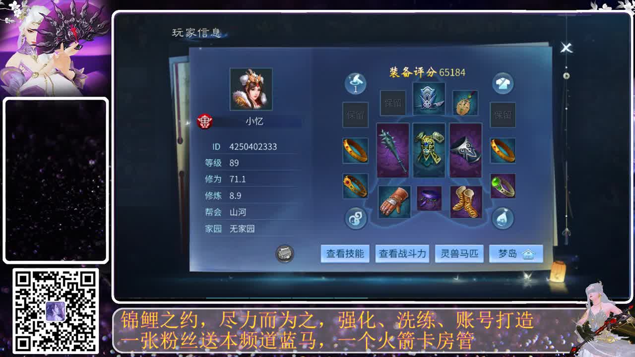 就问问，刺激不刺激