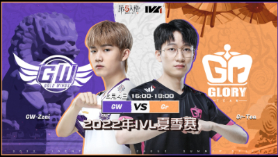 【2022IVL】夏季赛W1D2录像 GW vs Gr
