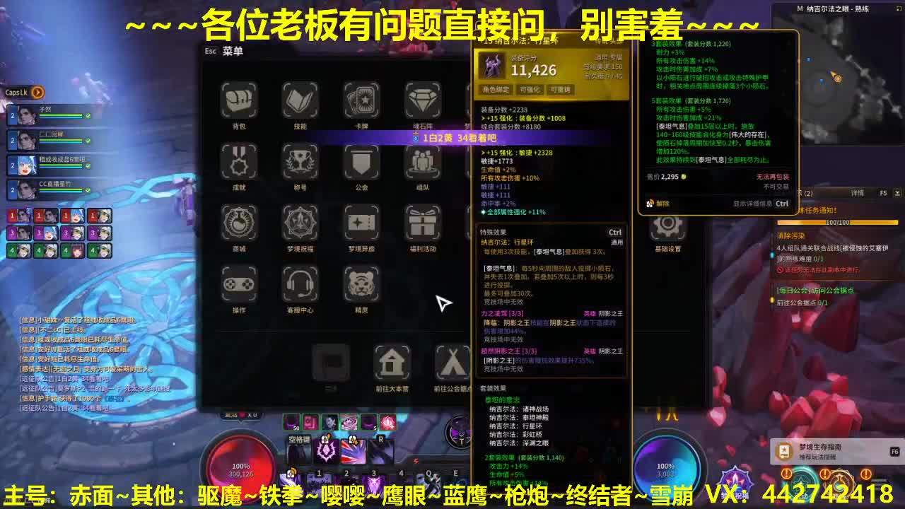 看号规划养号~接所有 第1段