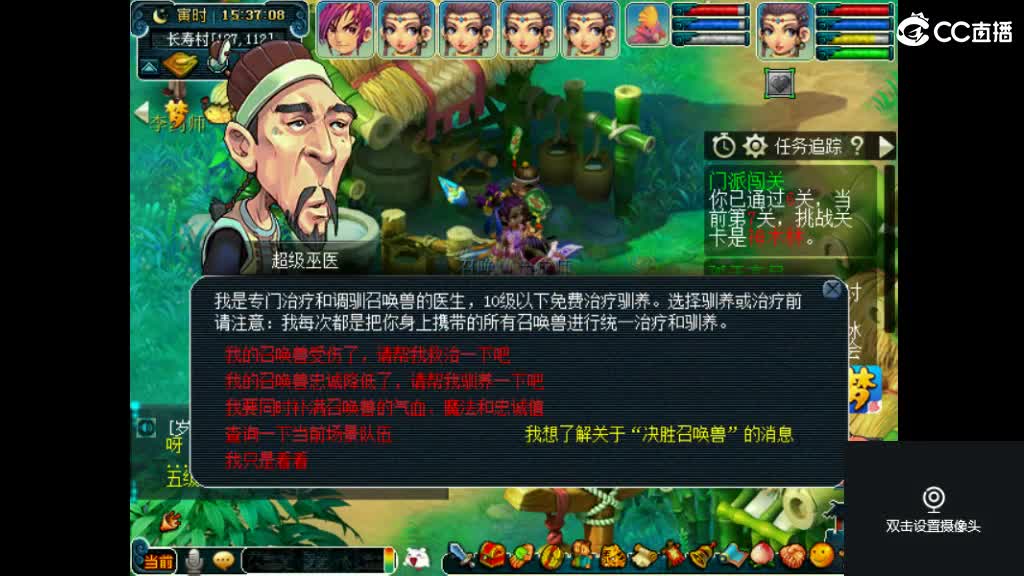 有你们相伴真好..