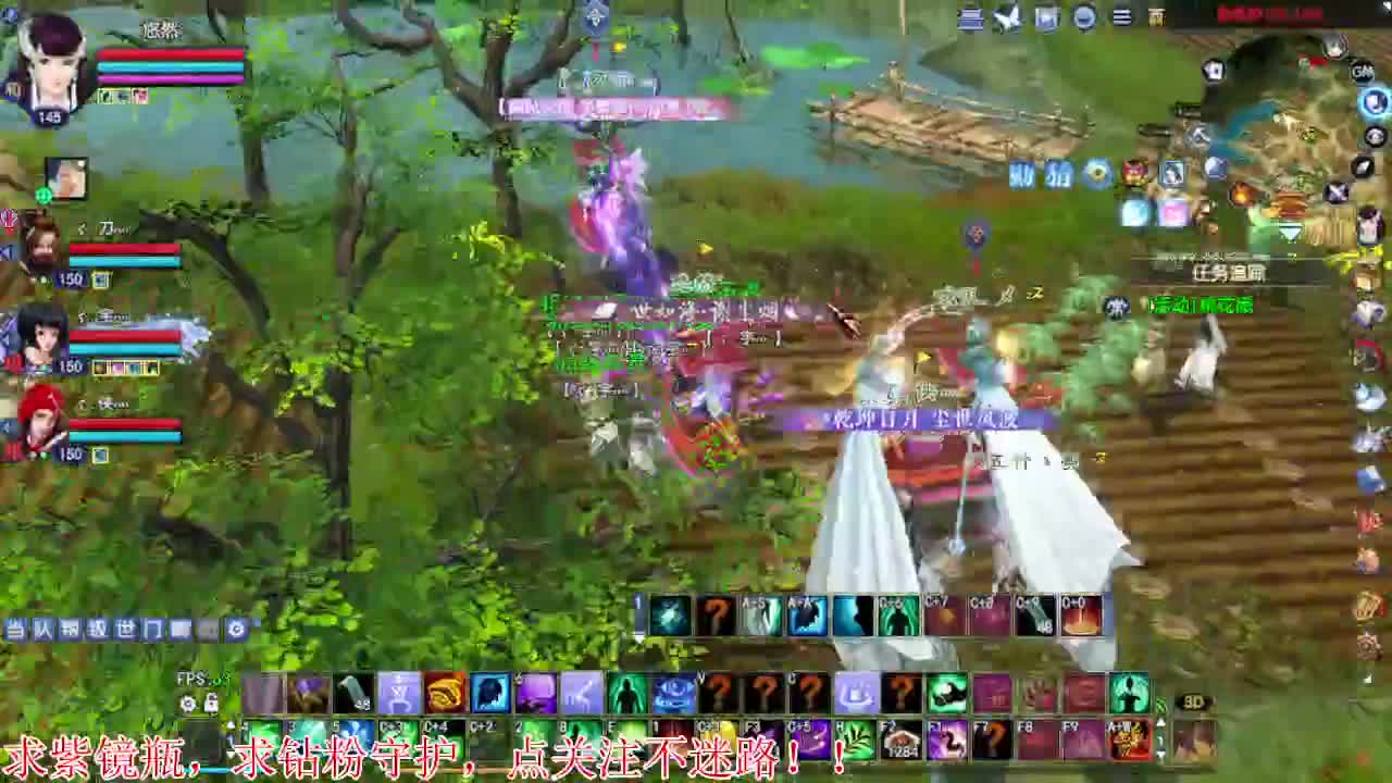 才艺主播了解一下 第1段