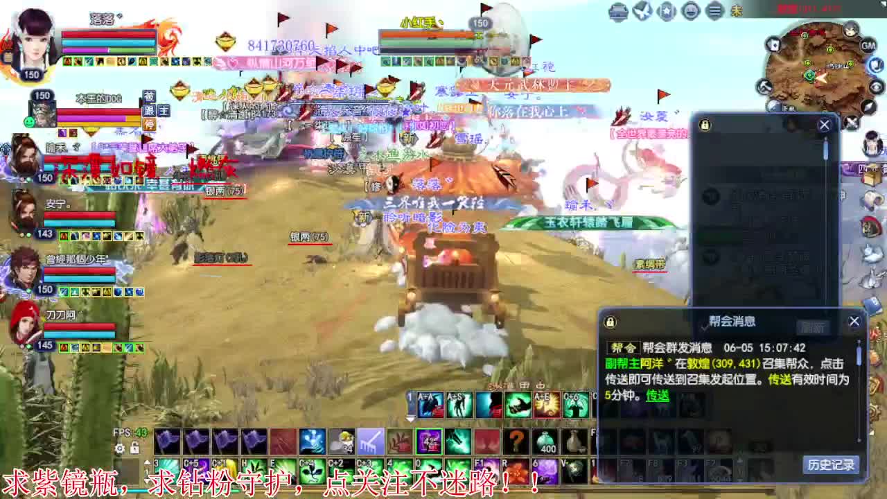 才艺主播了解一下 第2段