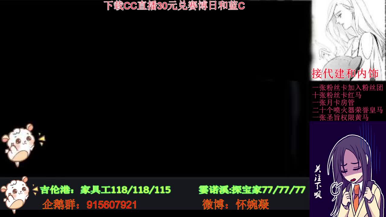 咿呀嘿咿呀嘿咿呀咿呀咿呀嘿 第1段