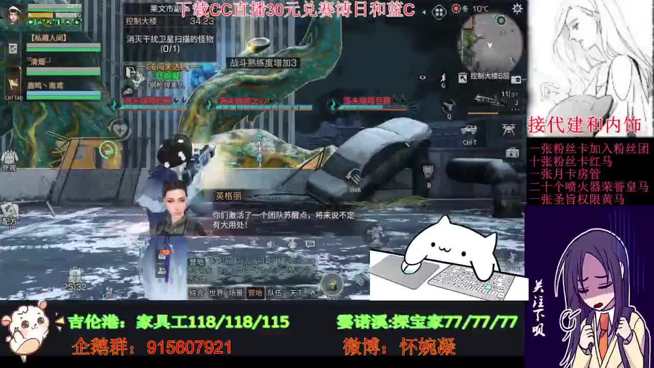 咿呀嘿咿呀嘿咿呀咿呀咿呀嘿 第2段