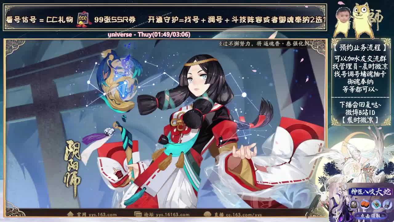 您的假期余额又要不足啦~ 第1段
