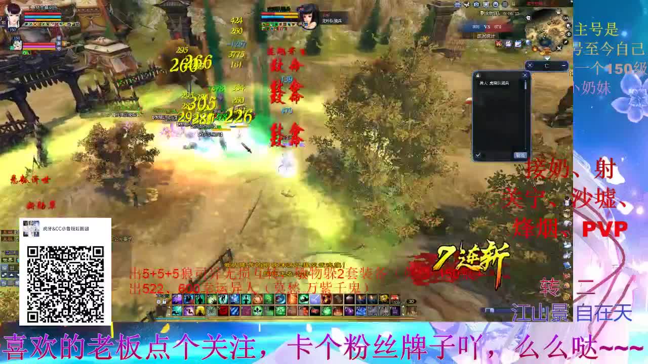关宁狂奔!!! 第1段