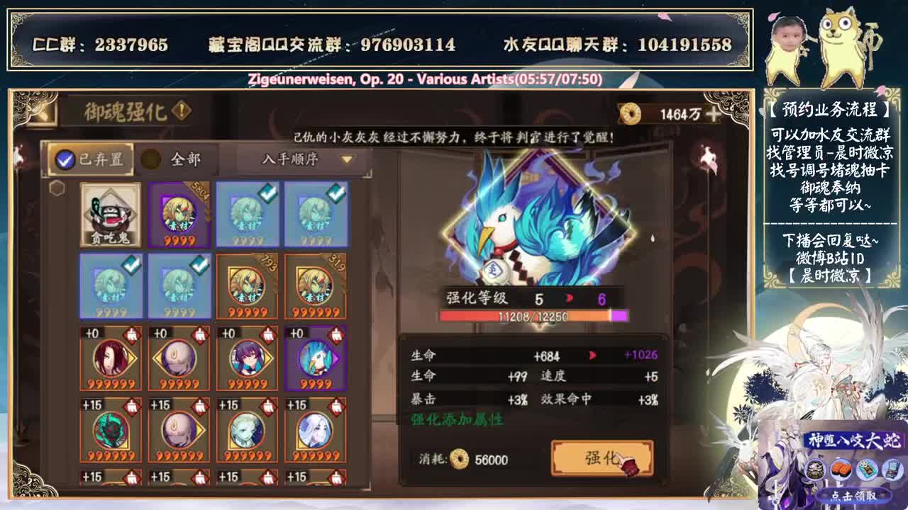您的假期余额又要不足啦~ 第2段