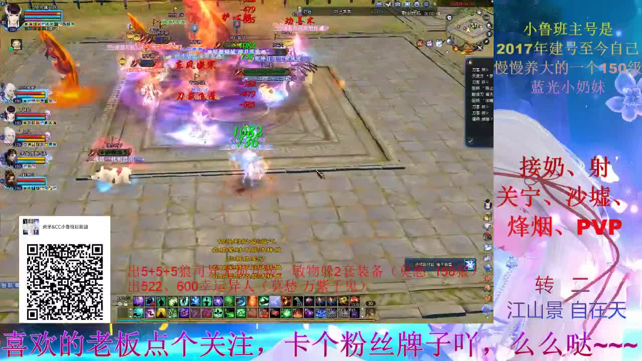 关宁狂奔!!! 第2段