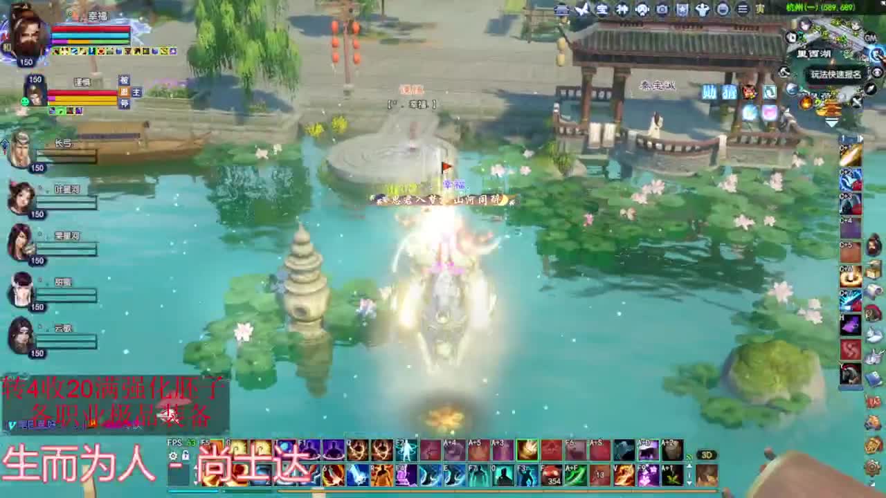 洗洗装备  想要造作的可以找我 第2段