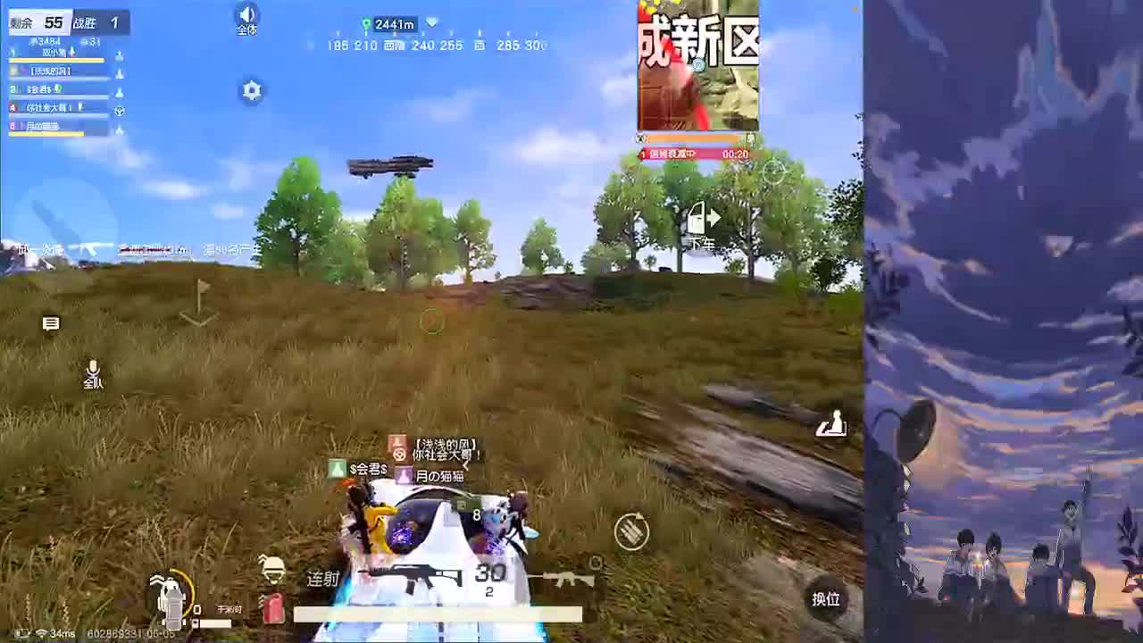 打起精神 第2段