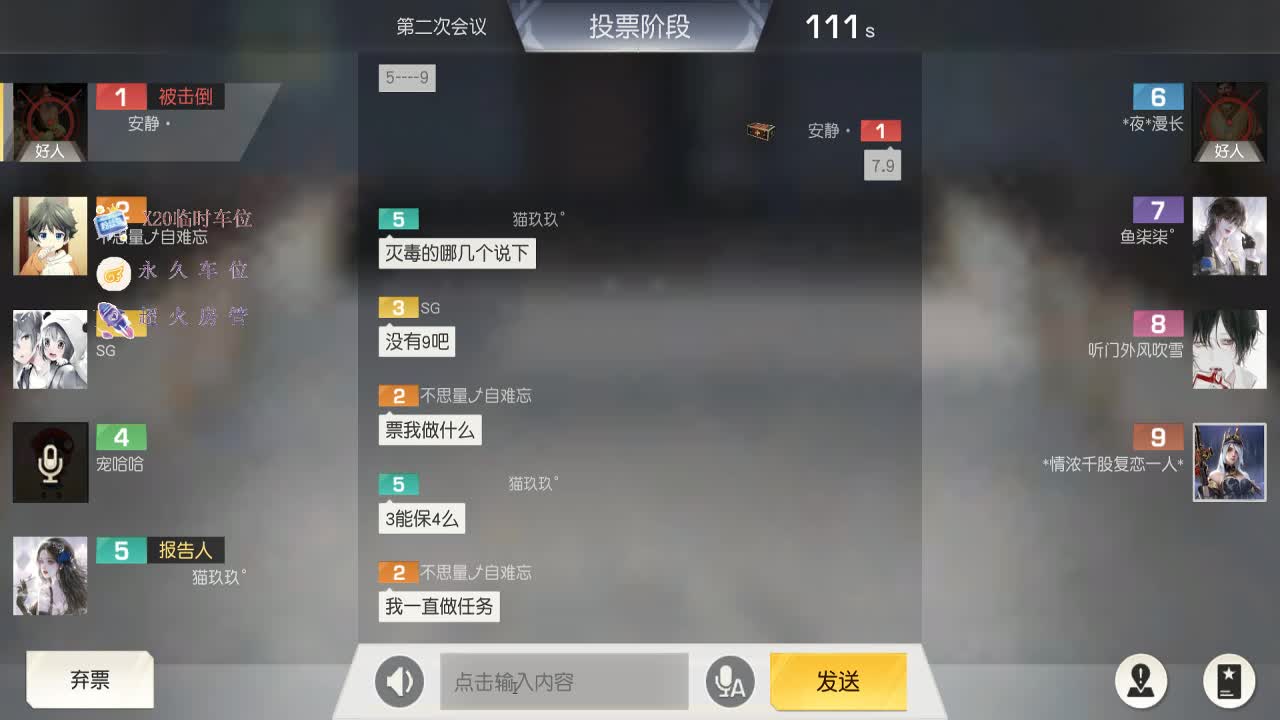 又是元气满满的一天！！ 第2段