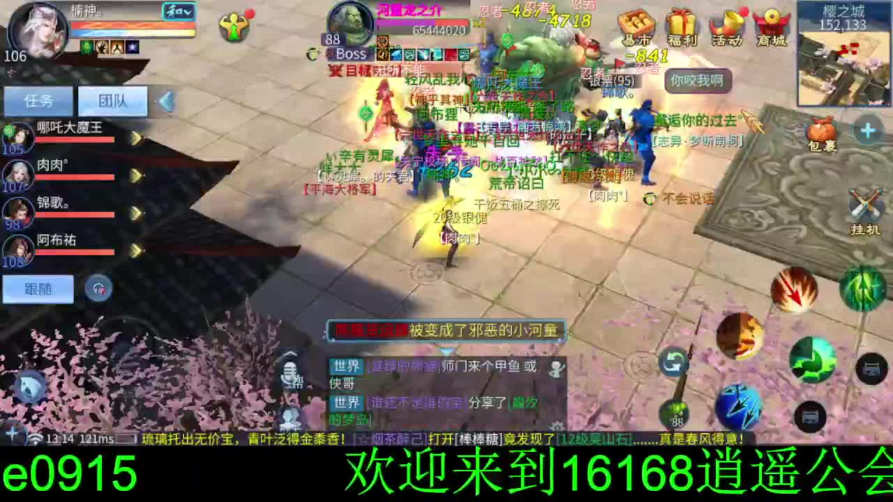 中午好~ 第1段
