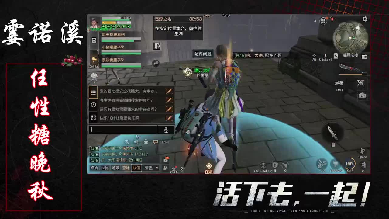 任性糖晚秋 第1段