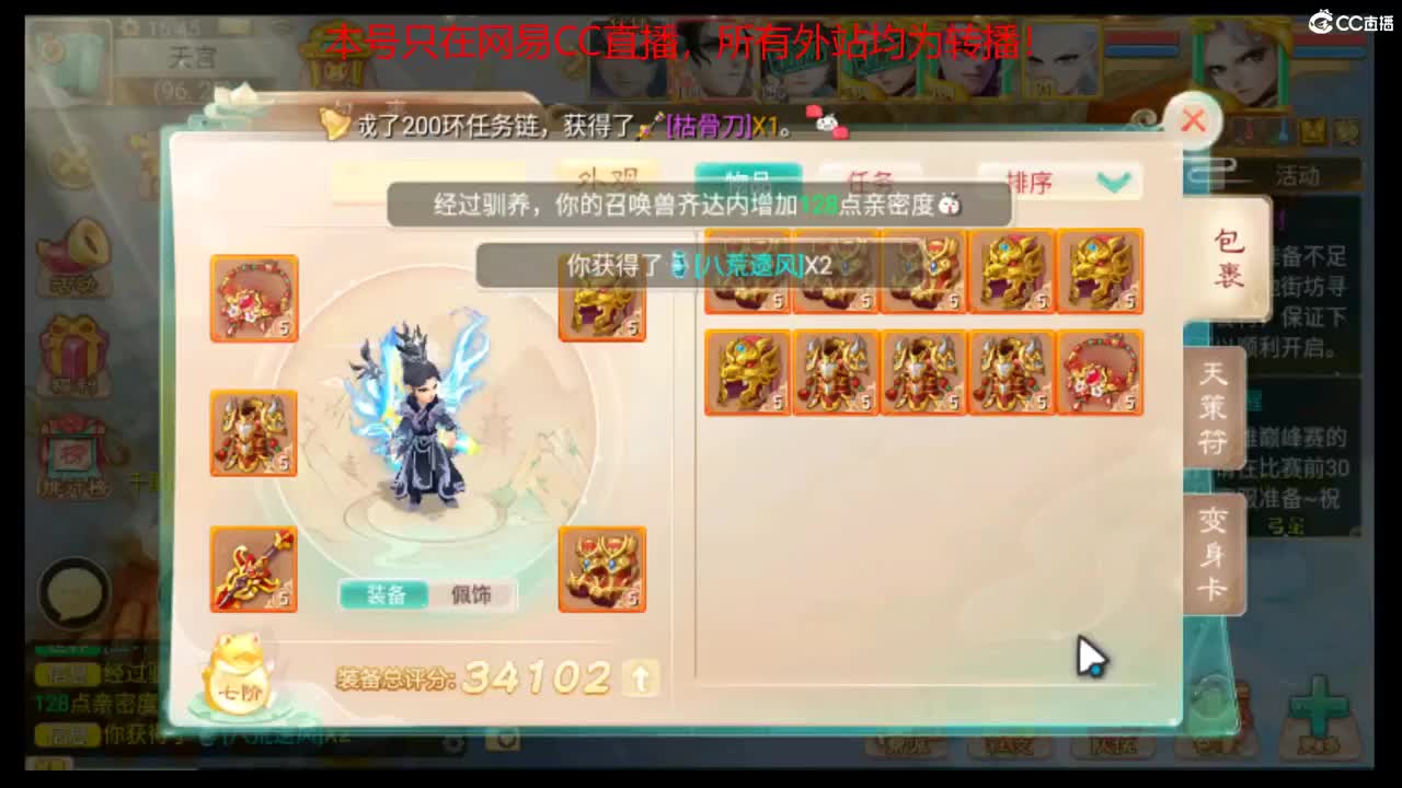 999 第1段