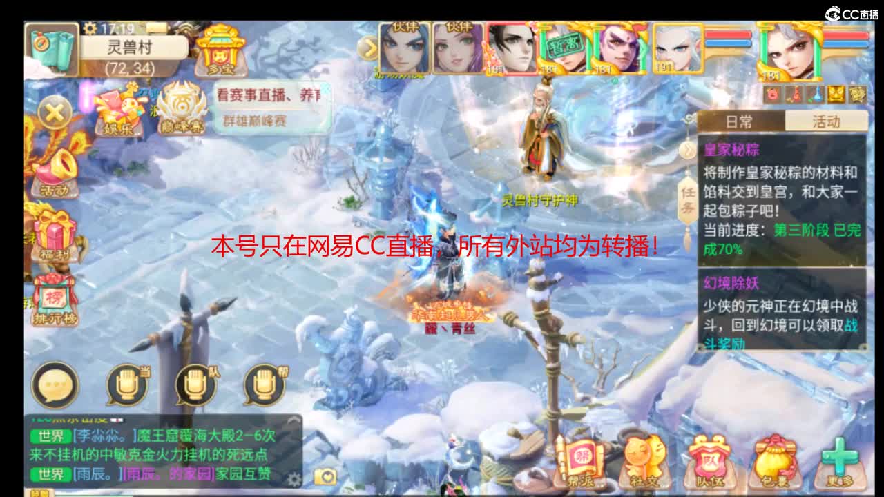 999 第2段