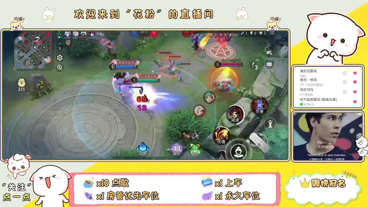 做最努力的自己一起加油 第2段