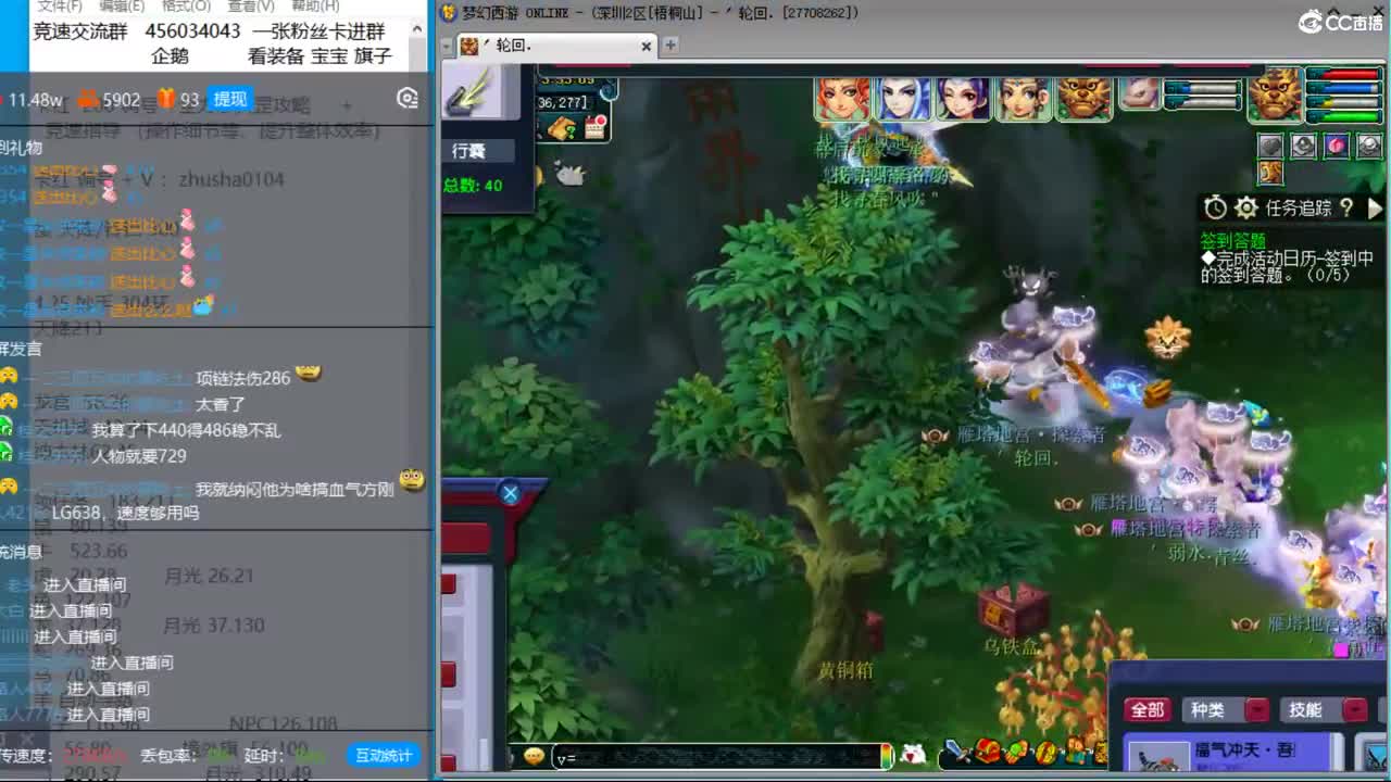 抓鬼大赛冠军+冠军套！铃铛233环！ 第1段