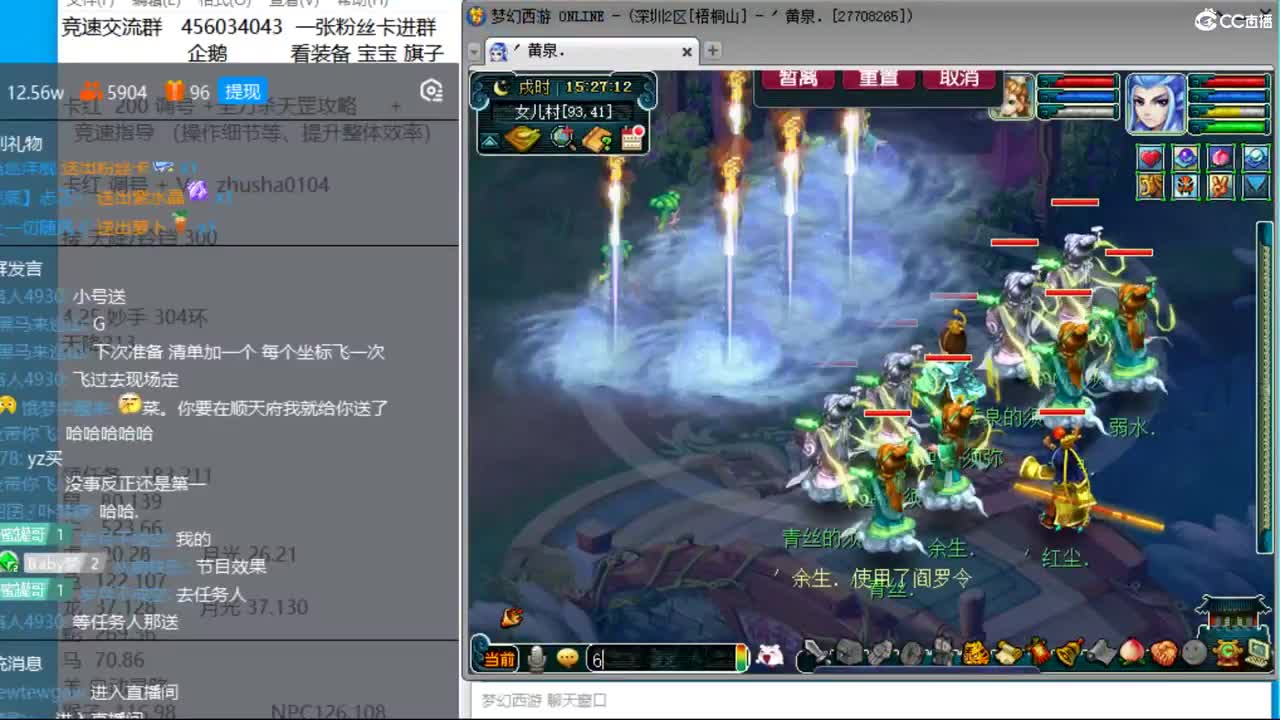 抓鬼大赛冠军+冠军套！铃铛233环！ 第2段