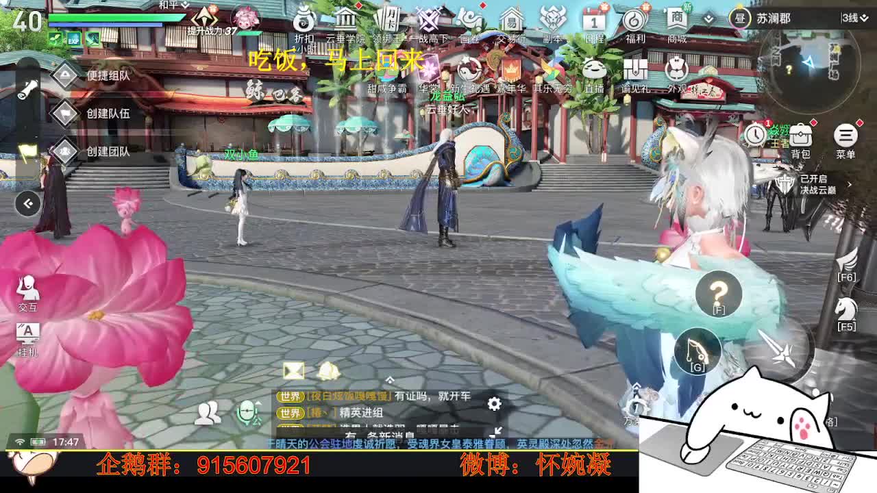 剧情走一走