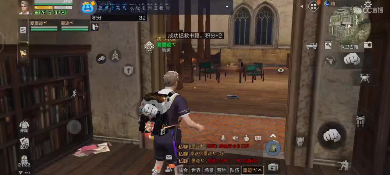 跟我一起快乐的砍树