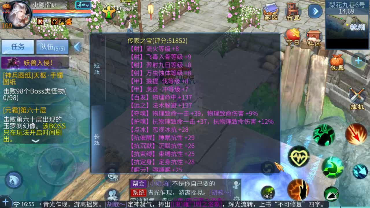 佳话连篇0605