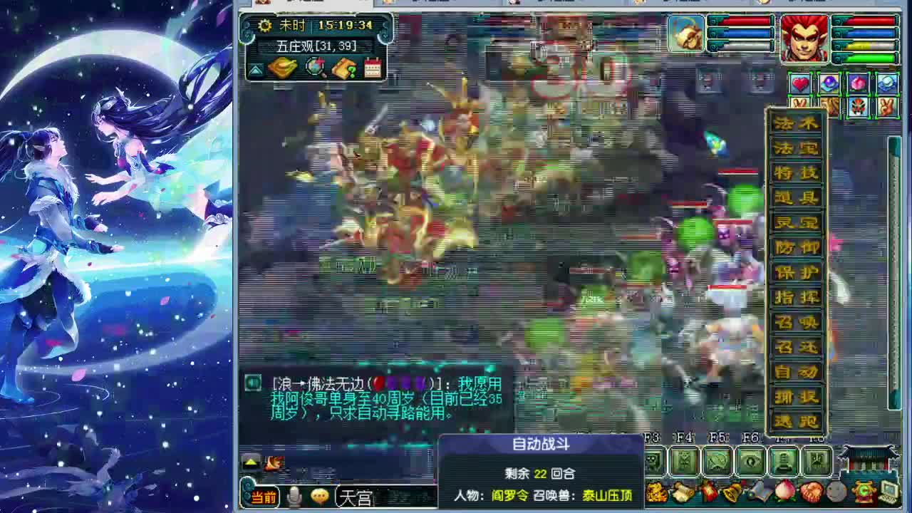 挑战自己18闯关门派闯关新记录~ 第1段
