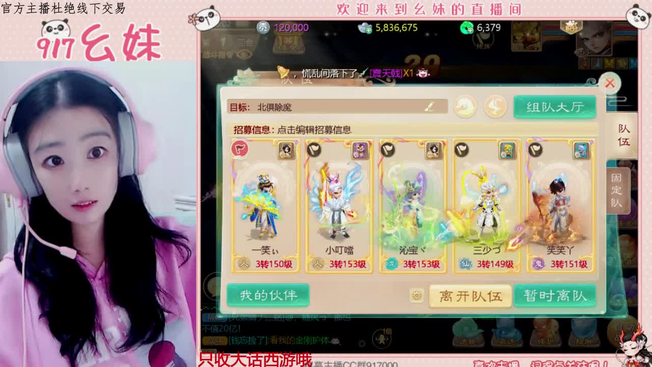 多才多艺的幺妹呀 第1段