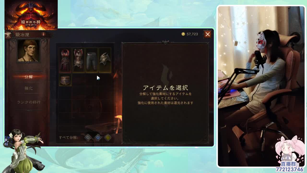 新人主播~ 第2段