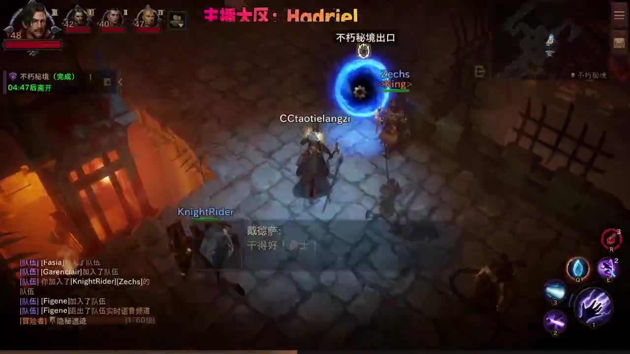 国际服开冲 第1段