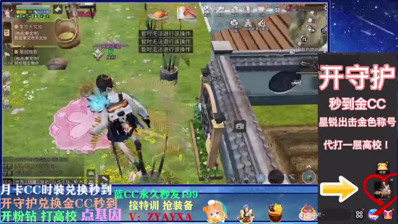 无限接225224各种接卡层! 第1段
