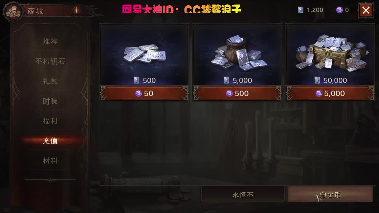 国际服开冲 第2段