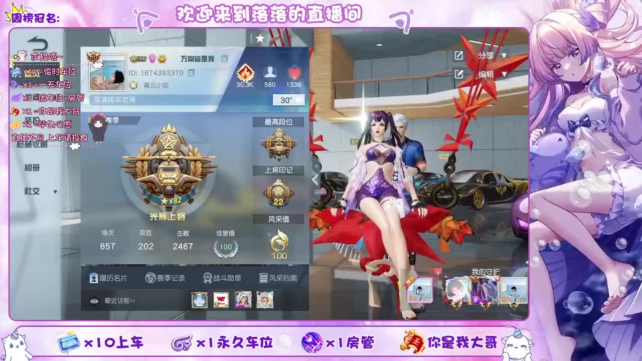 营业中  照旧