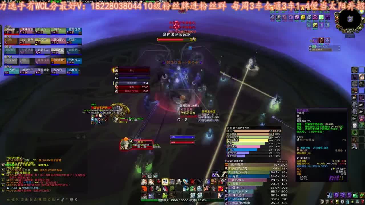 鸡蛋修车开整 第1段