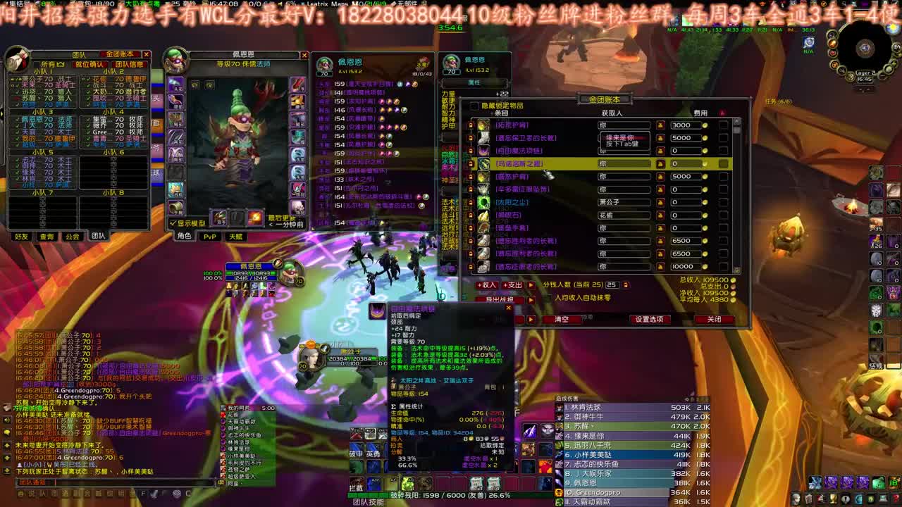 鸡蛋修车开整 第2段