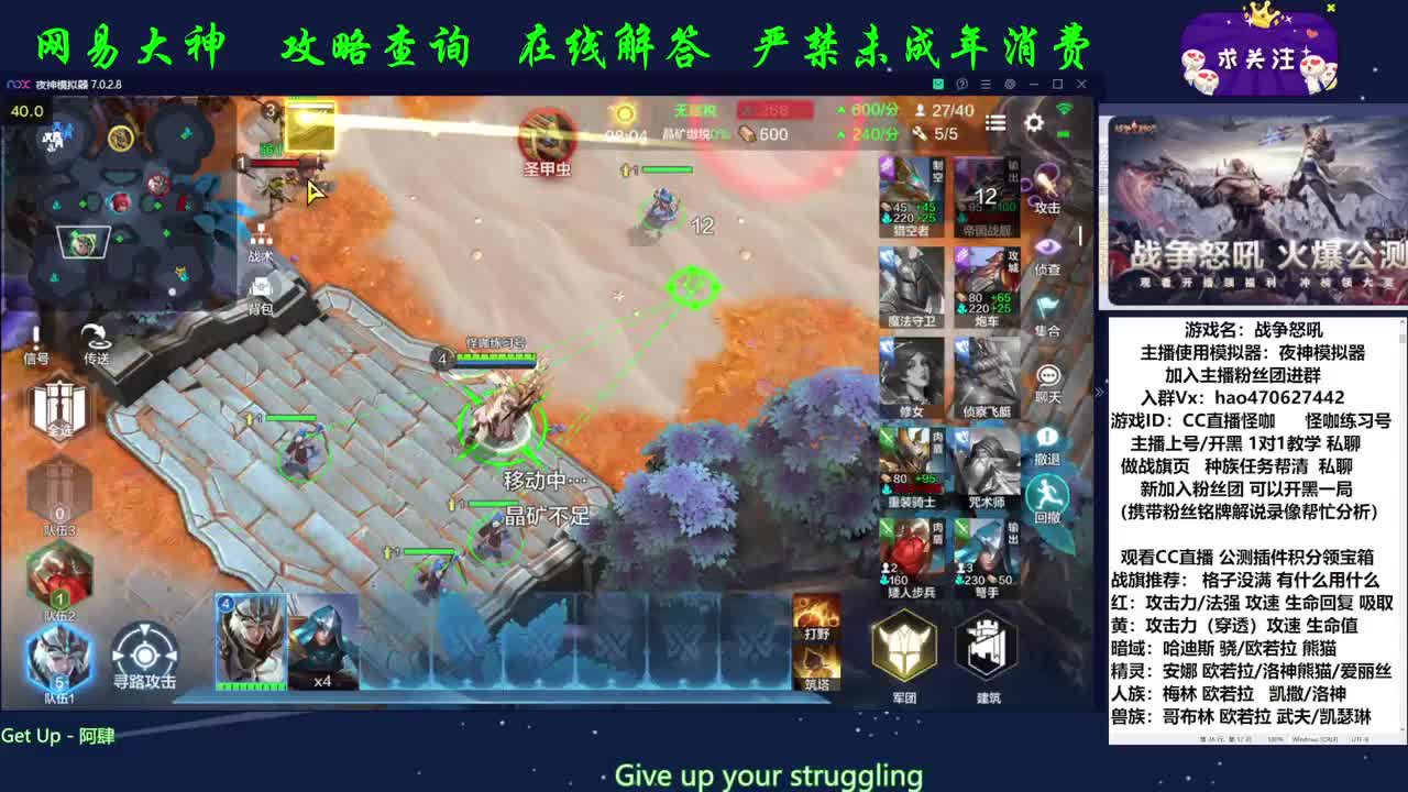 你的专属分析师 第2段