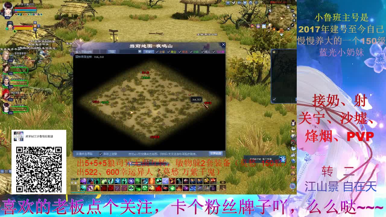 青青湾浪一浪!!!