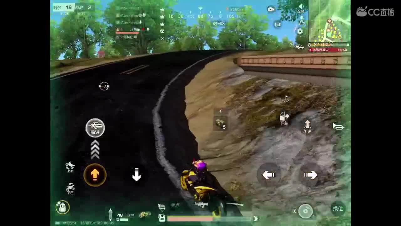 垫底，冲冲 第1段