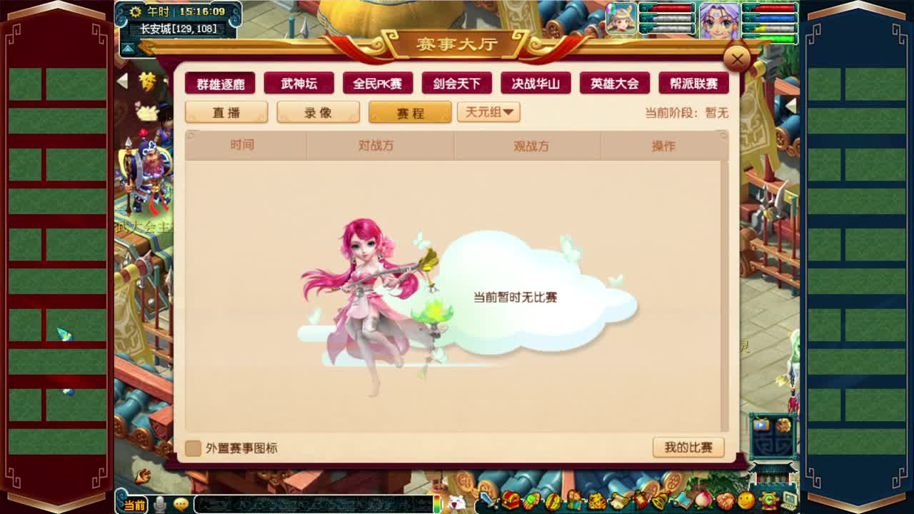 接积分锦衣祥瑞❤端午安康~ 第1段