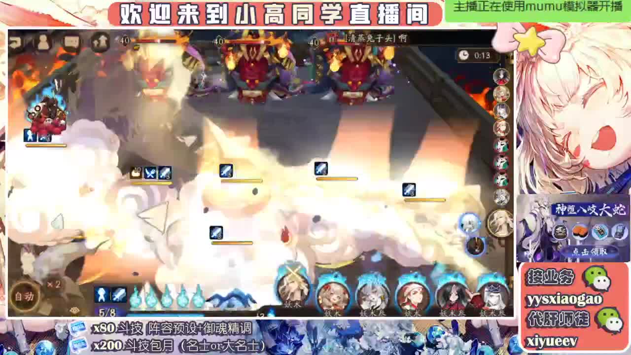 水一水 接斗技接业务