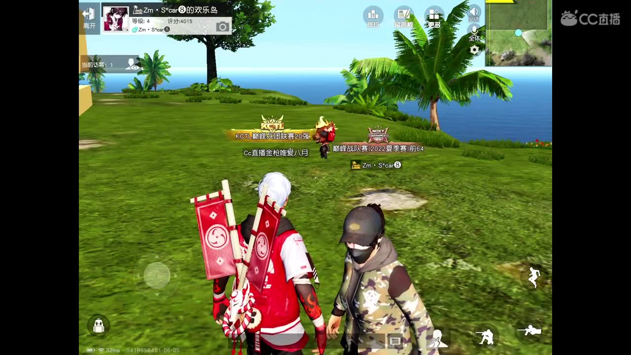 垫底，冲冲 第3段