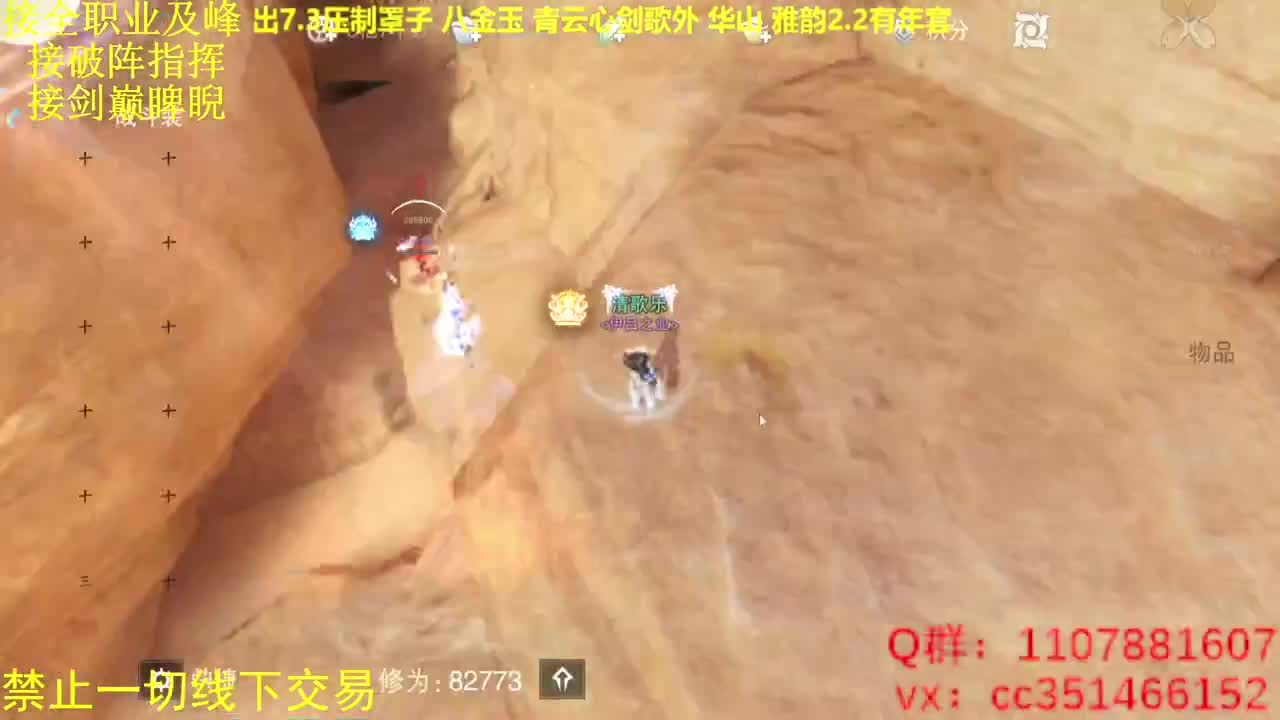 大风起兮云飞扬 第2段